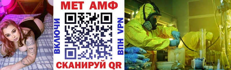 Амфетамин 97%  Магнитогорск 