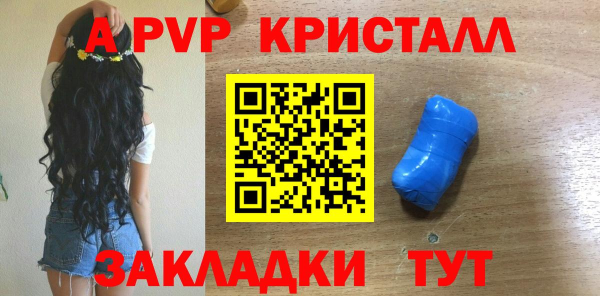 Альфа ПВП СК Магнитогорск