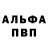 ГЕРОИН хмурый Bruno Tougeiro