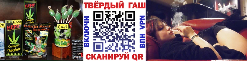 цена наркотик  Магнитогорск  Печенье с ТГК марихуана 