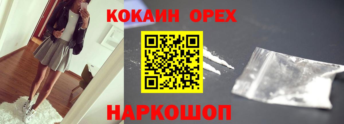 Cocaine Боливия Магнитогорск