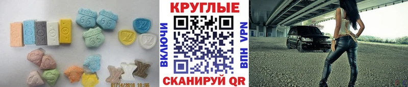 купить   Магнитогорск  ЭКСТАЗИ TESLA 