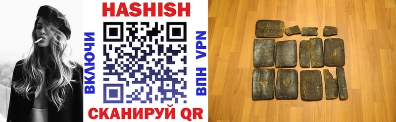 ГАШ hashish Магнитогорск