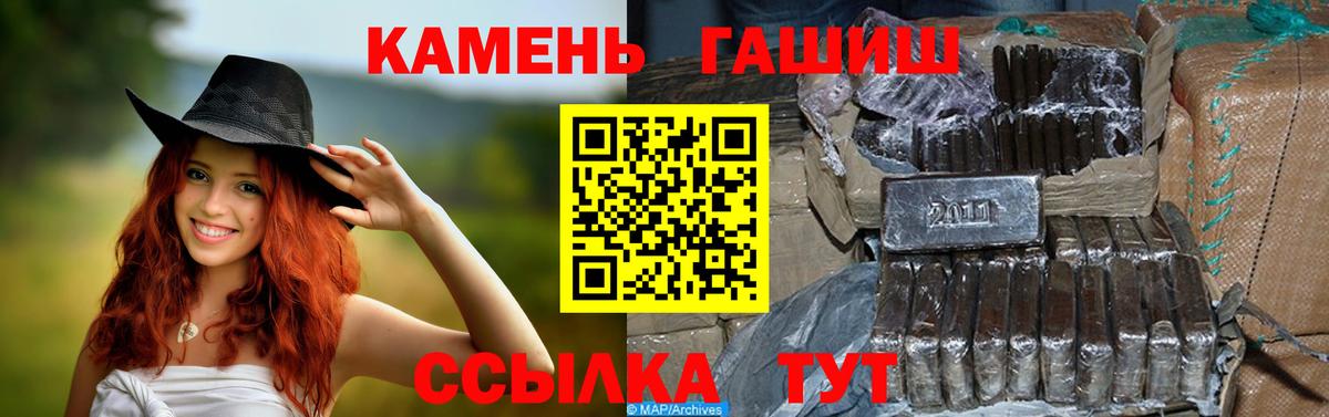 Галлюциногенные грибы Магнитогорск