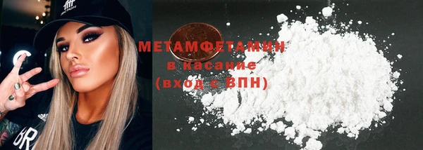 каннабис Нефтекумск