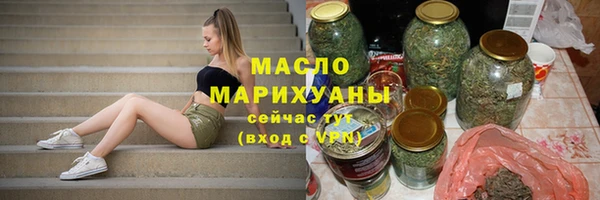 дистиллят марихуана Надым