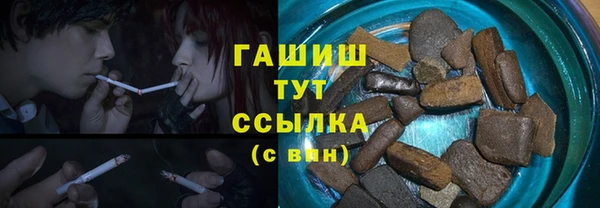 ПСИЛОЦИБИНОВЫЕ ГРИБЫ Нефтегорск