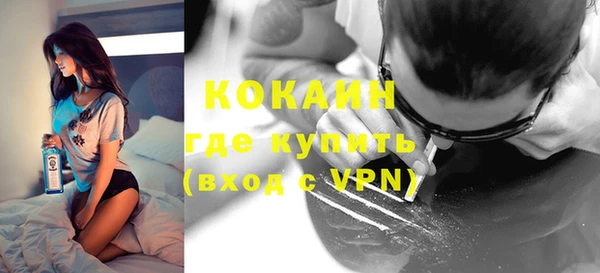 каннабис Нефтекумск