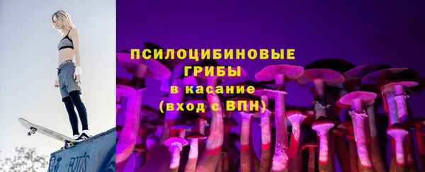 МДМА Ачинск