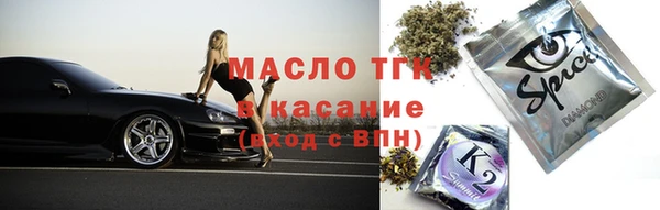 дистиллят марихуана Надым