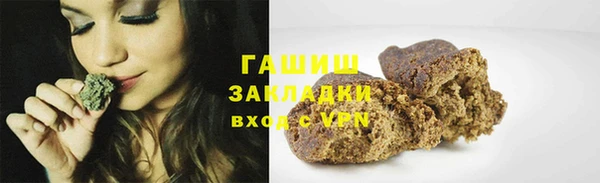 ПСИЛОЦИБИНОВЫЕ ГРИБЫ Нефтегорск