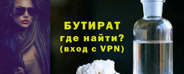 mdma Навашино