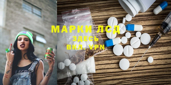 марки nbome Бердск