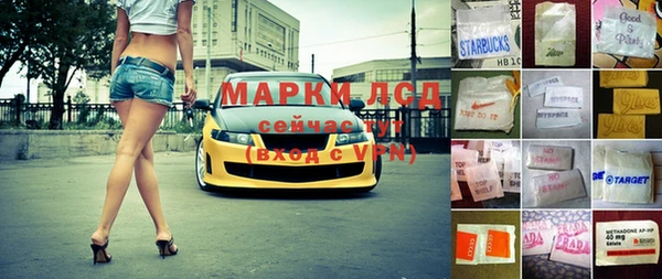 дистиллят марихуана Надым