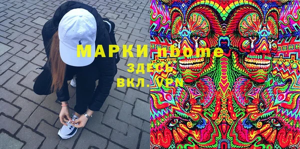 mdma Навашино