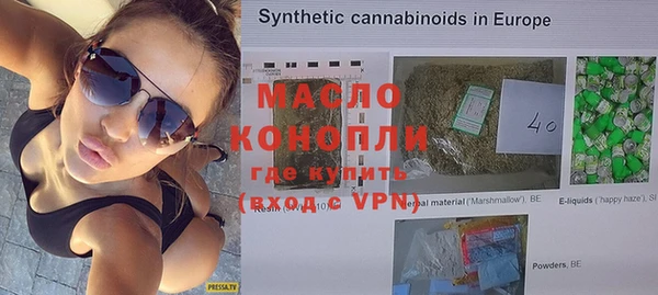 mdma Навашино