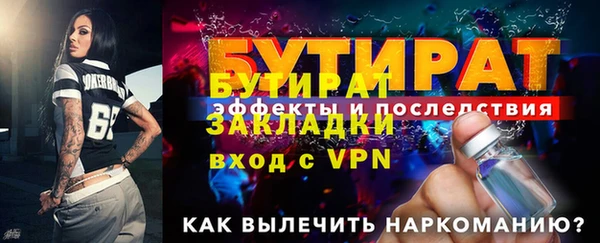 дистиллят марихуана Надым