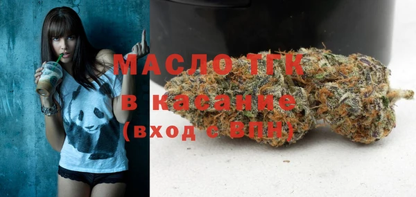 mdma Навашино