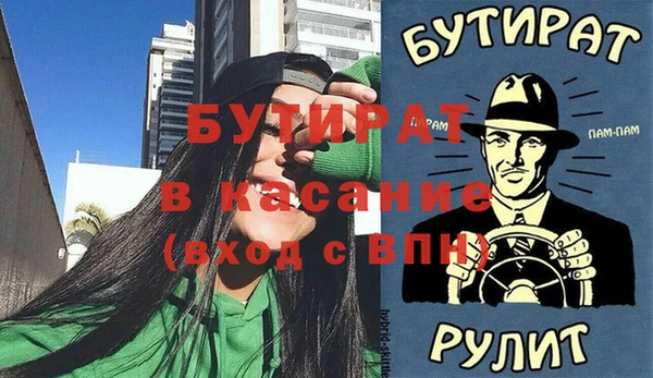ПСИЛОЦИБИНОВЫЕ ГРИБЫ Нефтегорск
