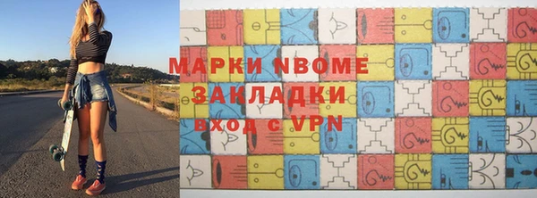 mdma Навашино