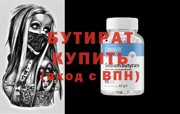 дистиллят марихуана Надым