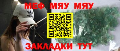 ALPHA-PVP Заволжье