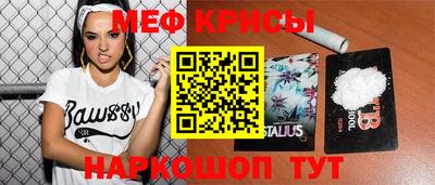 мефедрон VHQ Жуковский