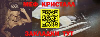 ALPHA-PVP Заволжье