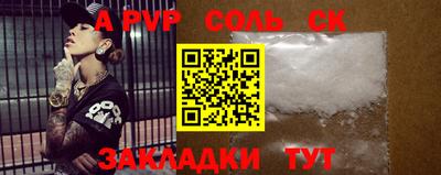 мефедрон Заводоуковск