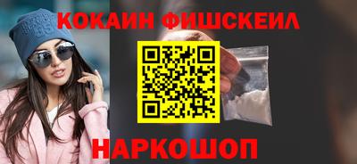 мефедрон Заводоуковск