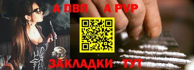 мефедрон Заводоуковск