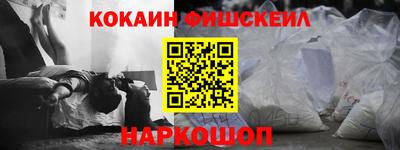 мефедрон VHQ Жуковский