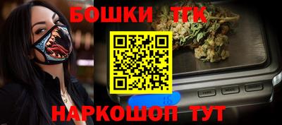 мефедрон VHQ Жуковский