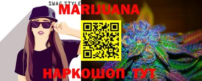 мефедрон VHQ Жуковский