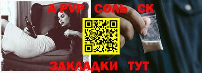 мефедрон Заводоуковск