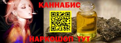 мефедрон Заводоуковск