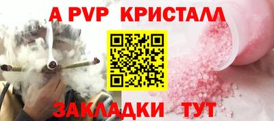 мефедрон Заводоуковск