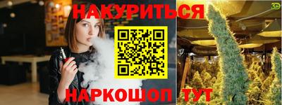 мефедрон Заводоуковск