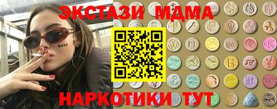 мефедрон VHQ Жуковский