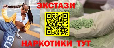 ALPHA-PVP Заволжье