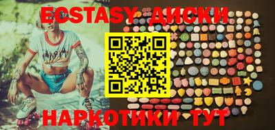 мефедрон VHQ Жуковский