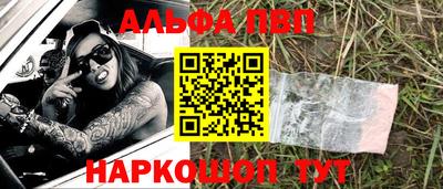 мефедрон VHQ Жуковский