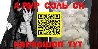 мефедрон Заводоуковск