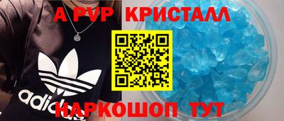 ALPHA-PVP Заволжье