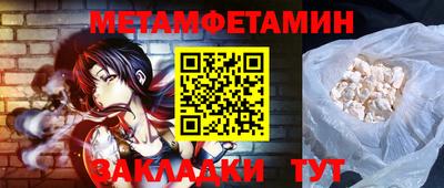 мефедрон VHQ Жуковский