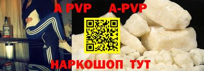 ALPHA-PVP Заволжье