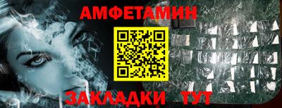 мефедрон VHQ Жуковский