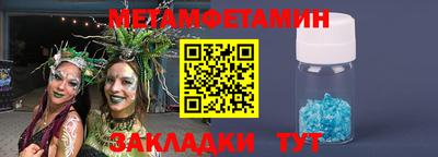 мефедрон VHQ Жуковский