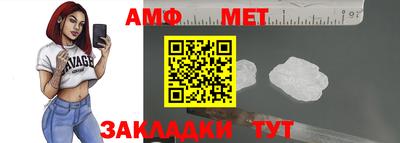 мефедрон Заводоуковск