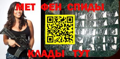 мефедрон Заводоуковск